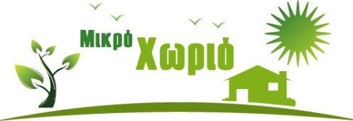 Small Village | Zakynthos Logo